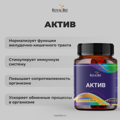 BOX "МУЖСКАЯ СИЛА"